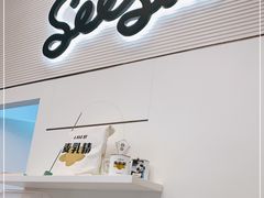 门面-Seesaw Coffee(上海国金中心店)