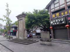 -南关石牌坊古镇