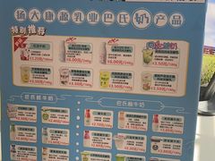-扬大康源乳业鲜奶吧(大学北路店)
