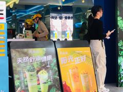 -吴山山·椰子酸奶(天河南店)