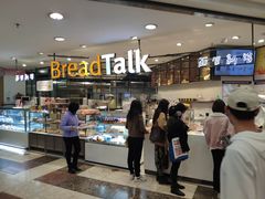 -BreadTalk面包新语·烘焙蛋糕(中华广场店)