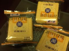 -大唐盲人按摩中心(怀宁路新粮仓店)