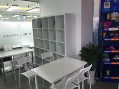 -全欧语言留学考试(德法西意俄南京总部校区)