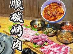 -金顺韩式烤肉·网红烤肉店(广利路店)
