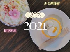 -星巴克臻选(杭州嘉里中心1F店)