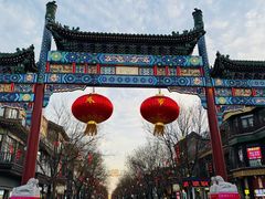 -都一处烧麦馆(前门店)