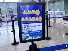 -南昌昌北国际机场