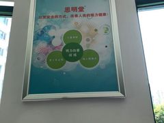-星视野儿童近视弱视视力训练中心(富荟店)