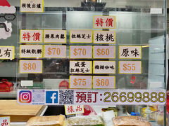 -囍源古早蛋糕