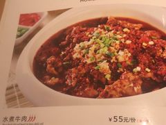 -渝信川菜(华盛店)