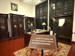 -沈阳金融博物馆