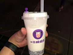 -一只酸奶牛(八一路店)