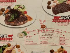 -红房子西菜馆(淮海中路店)