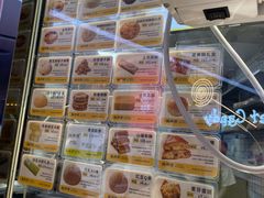 -鲍师傅糕点(国金街店)