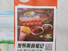 -三中高皇羊肉馆
