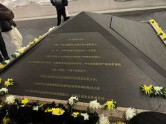 -沈阳“九·一八”历史博物馆