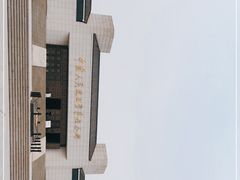 -中国人民抗日战争纪念馆