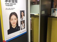 -方快-照相馆(君欣时代广场店)