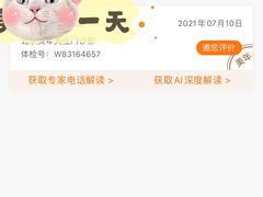 -美年大健康体检中心(太阳宫分院)