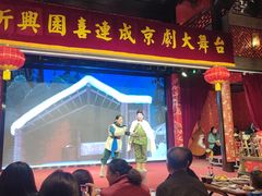 -新兴园饺子馆(河南街店)