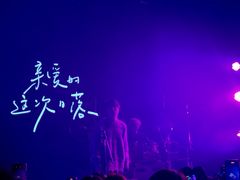 -MAO Livehouse(杭州店)