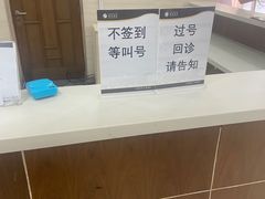 -上海中医药大学附属曙光医院(东部)