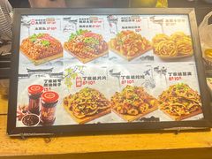 -周小亮丁家坡洋芋(全国总店)