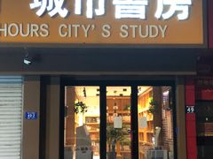 -道里区图书馆