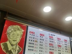 -老四季(南市场店)