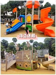 -番禺儿童公园