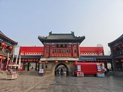 -古文化街旅游区