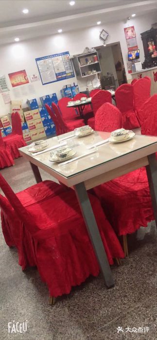 绿岛酒楼(小海地店)大堂图片