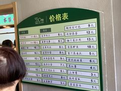 -嘉善老市