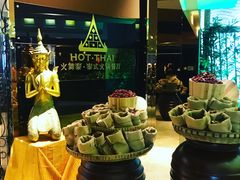 -火舞泰·泰式海鲜火锅餐厅(世纪城店)
