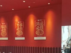 -必胜客(万象城二期店)