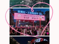 -亚马逊丛林水乐园