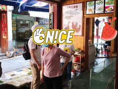 -高淳老街土菜馆(迎薰门店)