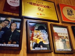 -老龙亭拉面店