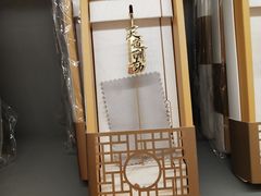 -钟书阁(珍园店)
