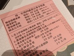 -新兴·金羊座·粤菜点心(乐峰店)