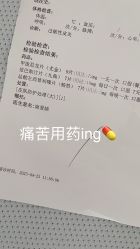 点击看大图 -维秘形体医美 M·VVON医生集团