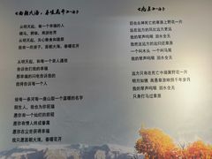 -海子诗歌陈列馆