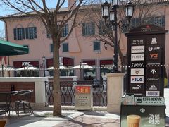 -星巴克(天津佛罗伦萨小镇店)