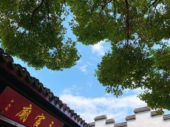 -丝绸小镇荻港古村
