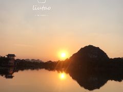 -星湖旅游景区七星岩