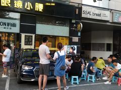 门面-望京小腰(北京总店)