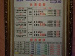 -富侨养生(康乾店)