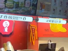 -须尽欢·冰淇淋&中国茶(翔殷路店)