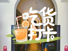 -俄士厨房(未来城店)