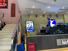 -瑞幸咖啡(数码01大厦店)